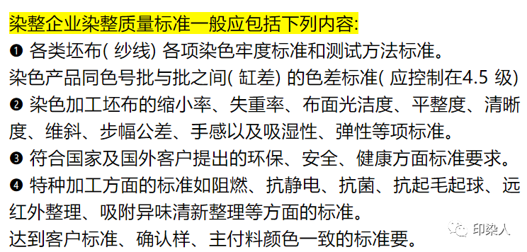 定型機,涂層機,地毯機,地毯背膠機,靜電植絨機