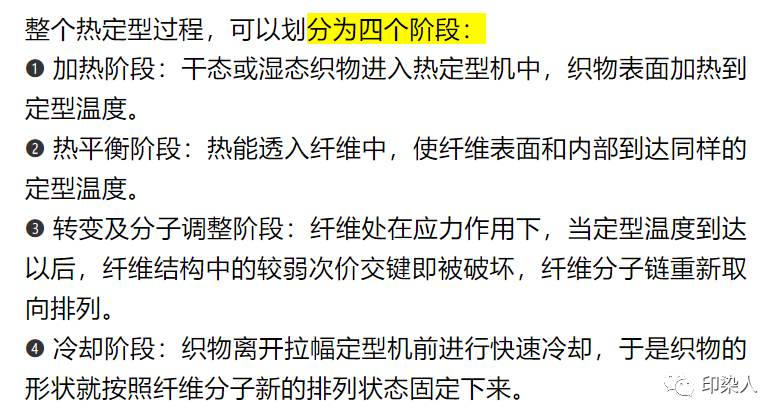 定型機,涂層機,地毯機,地毯背膠機,靜電植絨機