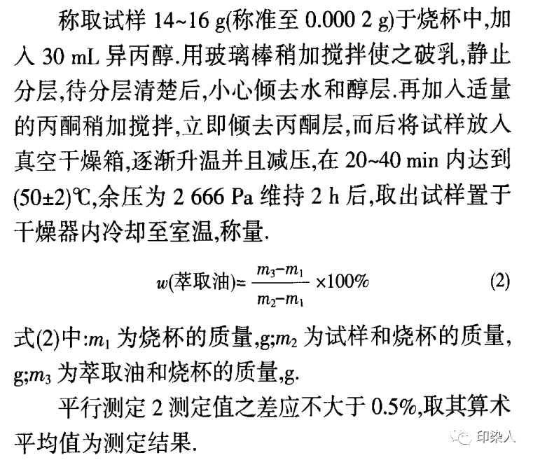 定型機,涂層機,地毯機,地毯背膠機,靜電植絨機