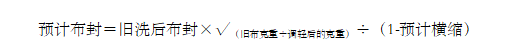 定型機,涂層機,地毯機,地毯背膠機,靜電植絨機