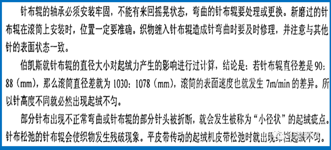 定型機(jī),涂層機(jī),地毯機(jī),地毯背膠機(jī),靜電植絨機(jī)